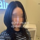 구미중앙로17길(중1-126) | 하이레이어드컷 리얼 후기(feat. 대구남산동미용실 오렐리헤어)