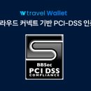 dss