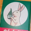 해풍 | [여수당 쑥 초코파이] 여수당 베이커리 솔직 후기/ 해풍쑥 초코파이 가격