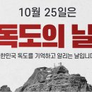 태수청과 | 한능검 최태성 별별 한국사 23강 조선 후기(외교 조직)
