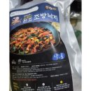 낙곱새 이미지