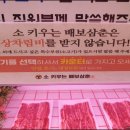 배보삼춘농장 이미지