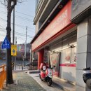 피자헛 구리교문점