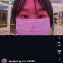 속눈썹언니