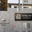 리빙호텔세탁 | 후쿠오카 가성비 숙소 리빙라이크 호텔 내돈내산 후기