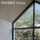 책속에풍덩Terrace 이미지