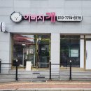 이뻐지개 이미지
