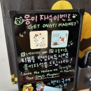 인스타그램방탈출 | 홍대 딥띵커 옹이의꿈 _ 감성테마를 넘어선 힐링테마 방탈출 후기🪷