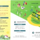 창원시민에너지협동조합 네이버블로그