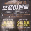 Onair PC CAFE 이미지