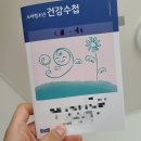 이규영소아청소년과의원 이미지