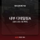 고압스팀손세차장 이미지