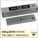 (주)이트락 이미지