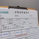 독일보청기대구본점