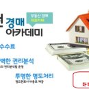 유림자동차공업사 이미지