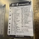 남양주 별내눈썹 고운결뷰티 자연눈썹 후기