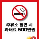 고향주유소 네이버블로그