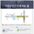 태릉입구역 3번출구 이미지