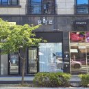 도로변(개봉로 10)(2) | 대전 관저동 피부관리 뷰마르, 속건조 잡고 촉촉해진 수분관리 후기