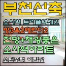 부일세탁소 이미지