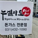 이마트24시흥오이도점