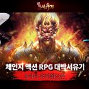 우마왕 - 경주시 숲머리길 168 | 우마왕