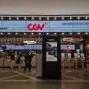 동탄 그랑파사쥬 CGV 전좌석 리클라이너 가격 주차 이용후기