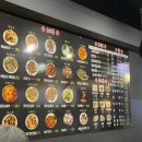 복래양꼬치반점