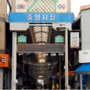 양평읍 시장길 이미지