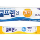 개금박내과의원 이미지