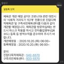 구즉국민체육센터 이미지
