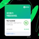 위닝플스 | 나인간권현지일한번저질러보리다