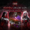 레퀴엠