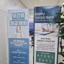 장앤김 더나은 속내과의원 | 지동시장 내과ㅣ위,대장내시경 후기 &#34;서울올바른내과&#34; (예약부터 과정, 후기,꿀팁)