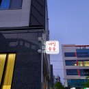 [진주 네일샵 추천] 네일송송 (+솔직후기)