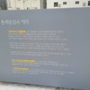 동래온천 이미지