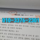 설중완 행정사 사무소 이미지