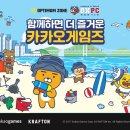 킹덤 PC방 이미지