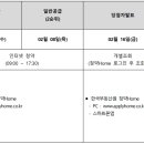 진명건축엔지니어링 이미지