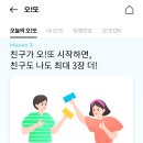 오케이테크 네이버블로그