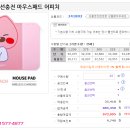 (주)벨카리노 네이버블로그