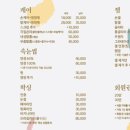 채우다네일
