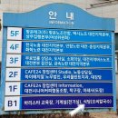 이게진짜찐 대전둔산점 | [대전/서구] 오씨칼국수 둔산점_동내 주민 맛집