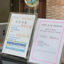 대야약국 | 강북송도외과 치핵 수술 후기– 남편의 외치핵 수술 솔직 후기