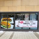 아미원 바게트 이미지
