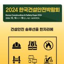 킨텍스로 이미지