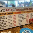 삼겹세상봉곡점 이미지