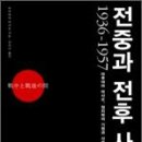 전중 연합뉴스