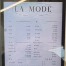 라모드헤어 이미지