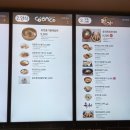 현풍휴게소(상행)대구방향 이미지